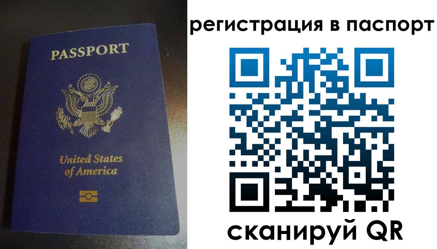 прописка от собственника в Майском