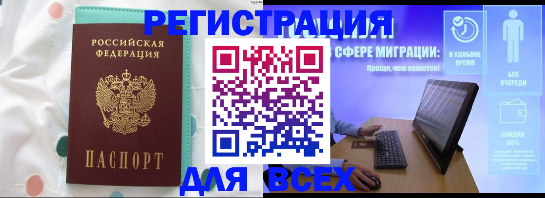 пропишу в квартире в Майском