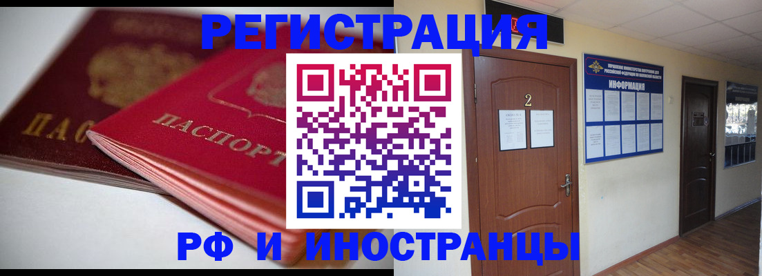 прописка гарантия в Майском